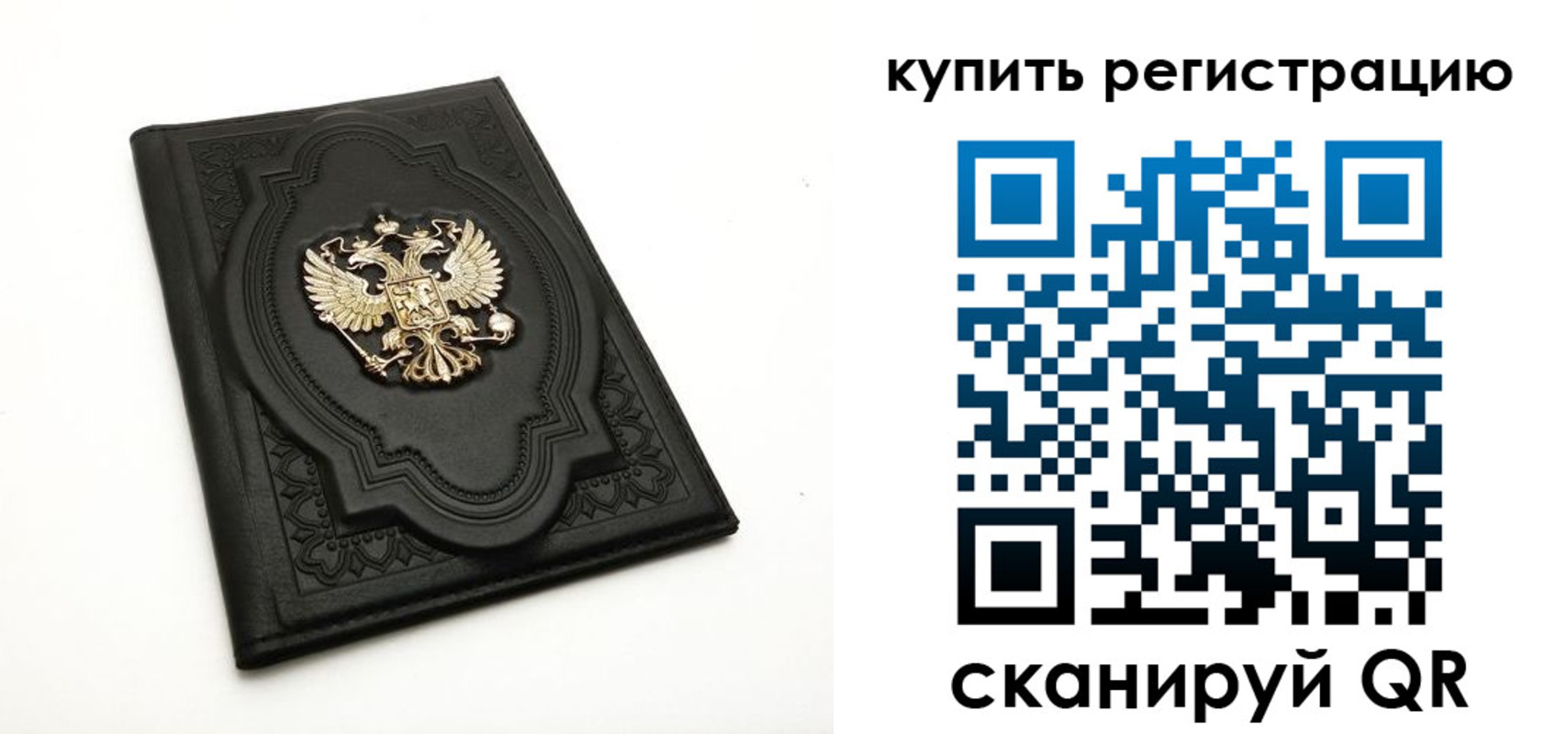 временная регистрация адрес в Братске